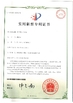 ΚΙΝΑ ASLT（Zhangzhou） Machinery Technology Co., Ltd. Πιστοποιήσεις
