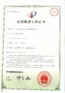 Κίνα ASLT（Zhangzhou） Machinery Technology Co., Ltd. Πιστοποιήσεις